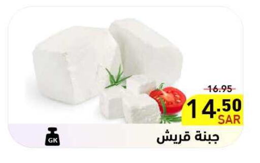 available at أسواق رامز in مملكة العربية السعودية, السعودية, سعودية - الأحساء‎