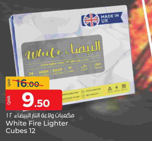 available at باريس هايبرماركت in قطر - أم صلال