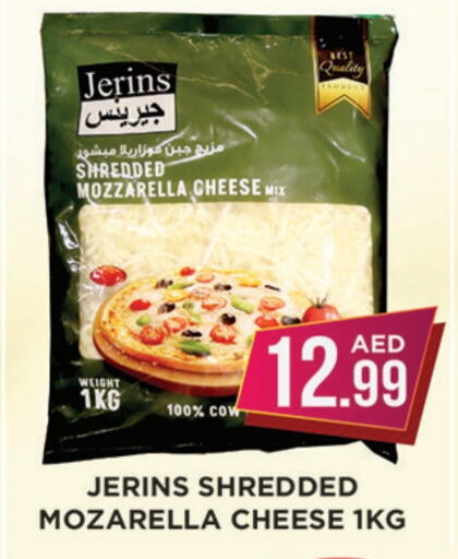 Mozzarella available at Ainas Al madina hypermarket in UAE - Sharjah / Ajman