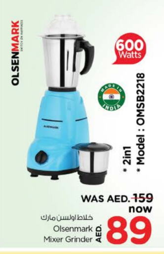 OLSENMARK Mixer / Grinder available at Nesto Hypermarket in UAE - Dubai