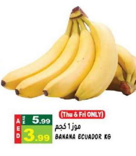 Banana from Ecuador available at Hashim Hypermarket in UAE - Sharjah / Ajman