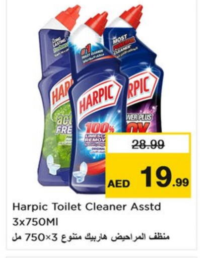 HARPIC Toilet / Drain Cleaner available at Last Chance  in UAE - Fujairah