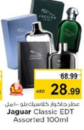 available at Nesto Hypermarket in UAE - Fujairah