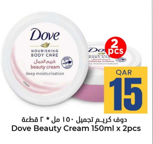 DOVE available at Dana Hypermarket in Qatar - Doha