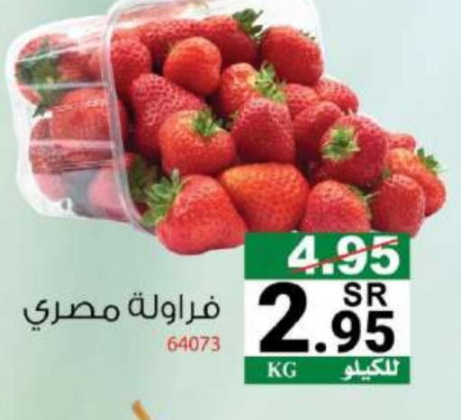 available at هاوس كير in مملكة العربية السعودية, السعودية, سعودية - مكة المكرمة