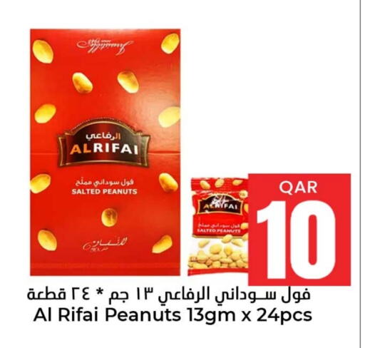 available at Dana Hypermarket in Qatar - Al Daayen