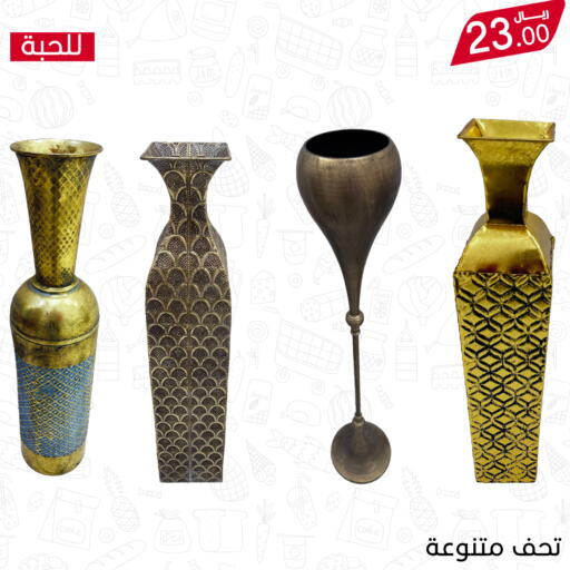 available at ميم سوق in مملكة العربية السعودية, السعودية, سعودية - الأحساء‎