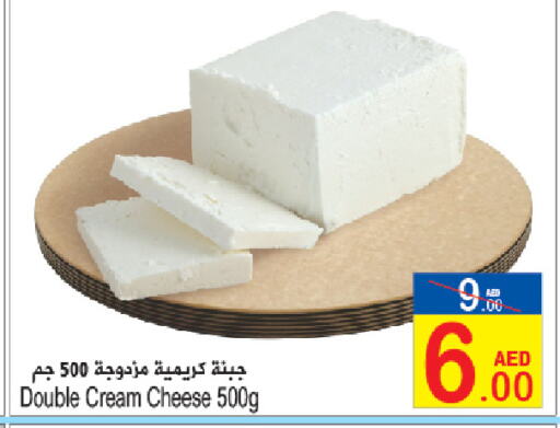 Cream Cheese available at Sun and Sand Hypermarket in UAE - Ras al Khaimah