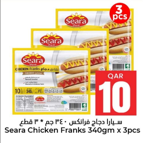 SEARA Chicken Franks available at Dana Hypermarket in Qatar - Al Wakra