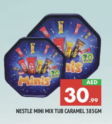 available at المدينة in الإمارات العربية المتحدة , الامارات - الشارقة / عجمان