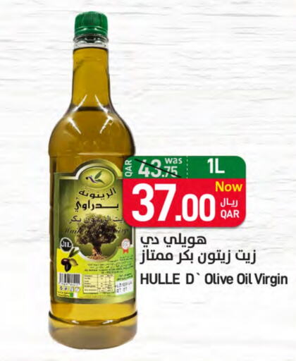 available at ســبــار in قطر - الوكرة