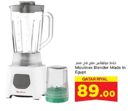 MOULINEX Mixer / Grinder available at Dana Hypermarket in Qatar - Al Rayyan