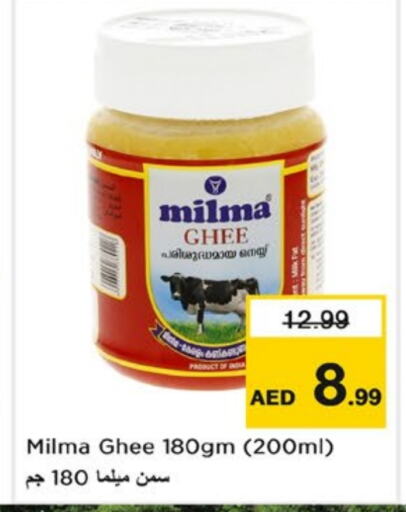 MILMA Ghee available at Nesto Hypermarket in UAE - Fujairah