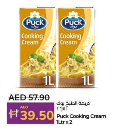 PUCK available at Lulu Hypermarket in UAE - Umm al Quwain