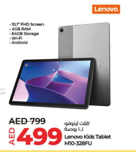 LENOVO available at Lulu Hypermarket in UAE - Umm al Quwain