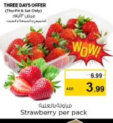 Strawberry available at نستو هايبرماركت in الإمارات العربية المتحدة , الامارات - الشارقة / عجمان