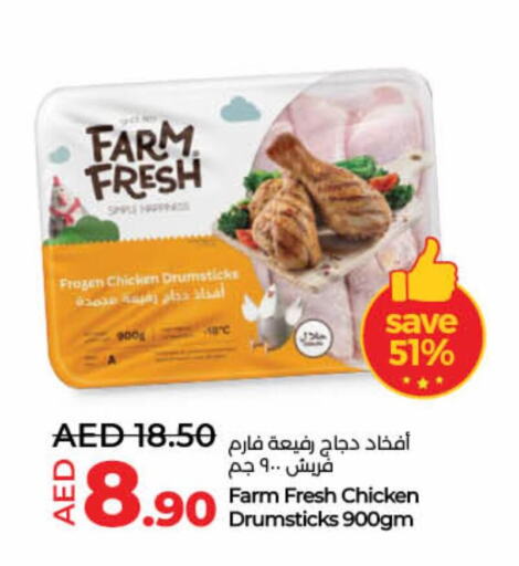 Chicken Drumsticks available at Lulu Hypermarket in UAE - Dubai