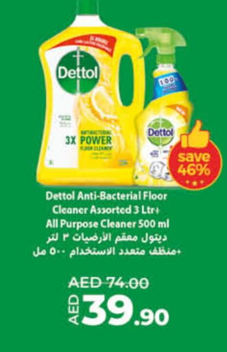 DETTOL Disinfectant available at Lulu Hypermarket in UAE - Fujairah