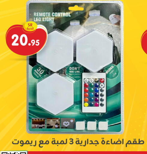 available at Family Discount in KSA, Saudi Arabia, Saudi - Dammam