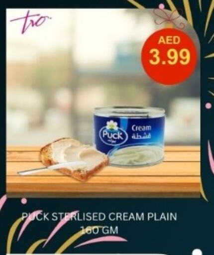 PUCK available at Carryone Hypermarket in UAE - Abu Dhabi