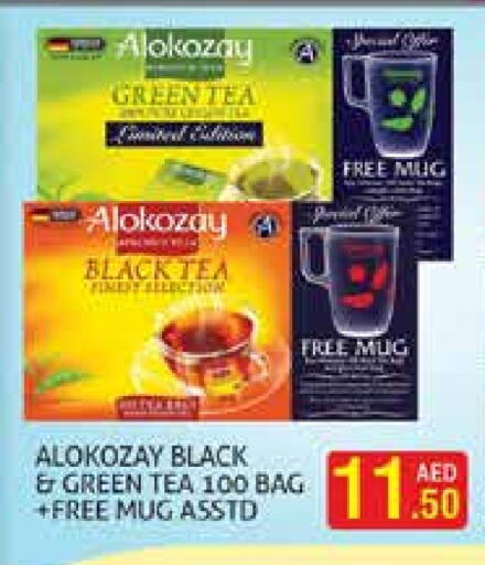 ALOKOZAY Tea Bags available at Palm Centre LLC in UAE - Sharjah / Ajman