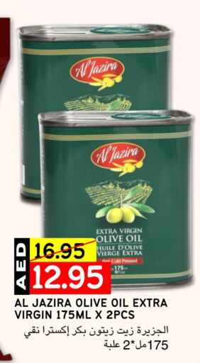 زيت الزيتون البكر available at Select Market  in الإمارات العربية المتحدة , الامارات - أبو ظبي