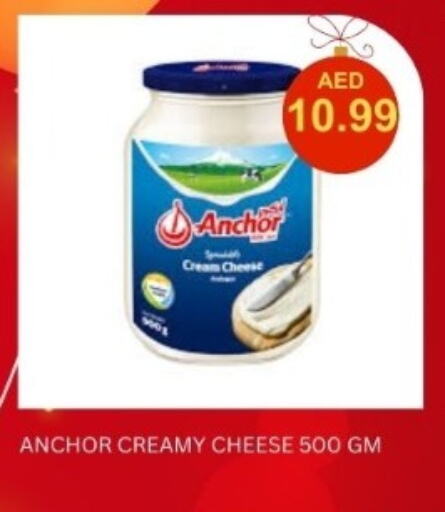 ANCHOR Cream Cheese available at Carryone Hypermarket in UAE - Abu Dhabi