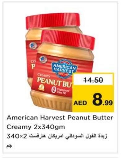 AMERICAN HARVEST Peanut Butter available at Nesto Hypermarket in UAE - Dubai