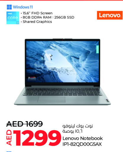 LENOVO Laptop available at Lulu Hypermarket in UAE - Al Ain