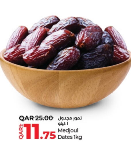 available at LuLu Hypermarket in Qatar - Al-Shahaniya