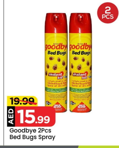 GOODBYE available at Mark & Save Value Retail in UAE - Dubai