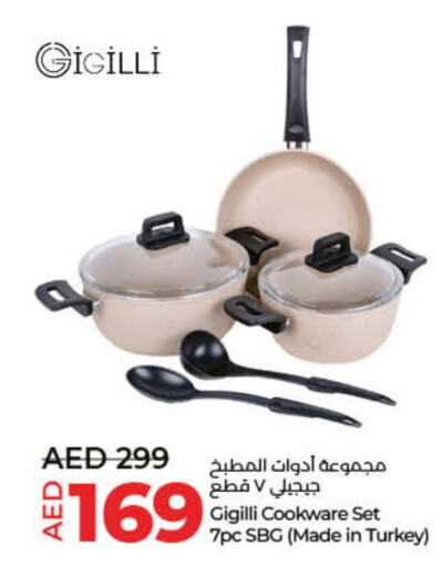 available at Lulu Hypermarket in UAE - Umm al Quwain