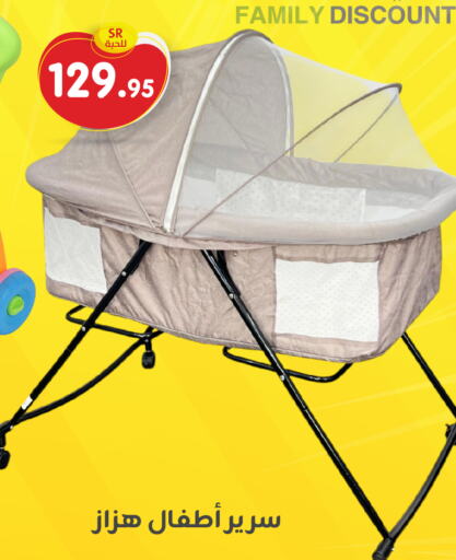 available at Family Discount in KSA, Saudi Arabia, Saudi - Dammam