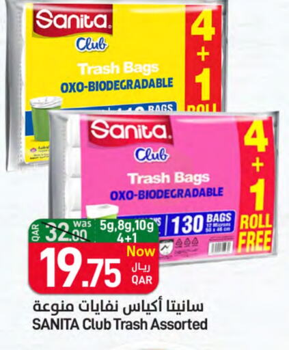 SANITA available at SPAR in Qatar - Al Wakra