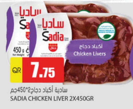 available at Grand Hypermarket in Qatar - Doha