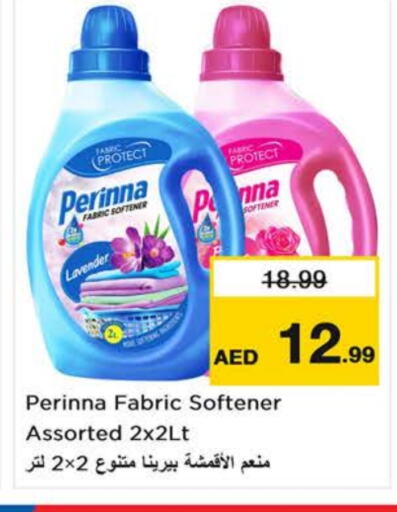 Softener available at Last Chance  in UAE - Sharjah / Ajman