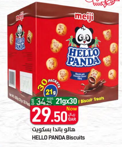 available at ســبــار in قطر - الدوحة