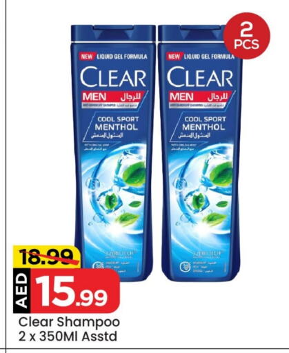 CLEAR Shampoo / Conditioner available at Mark & Save Value Retail in UAE - Dubai