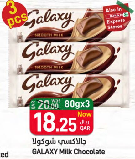 available at SPAR in Qatar - Al Rayyan