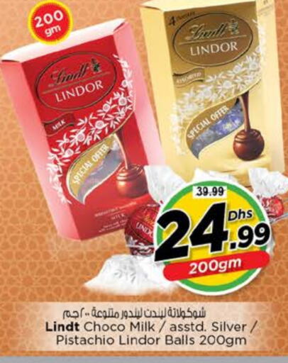 available at نستو هايبرماركت in الإمارات العربية المتحدة , الامارات - أبو ظبي