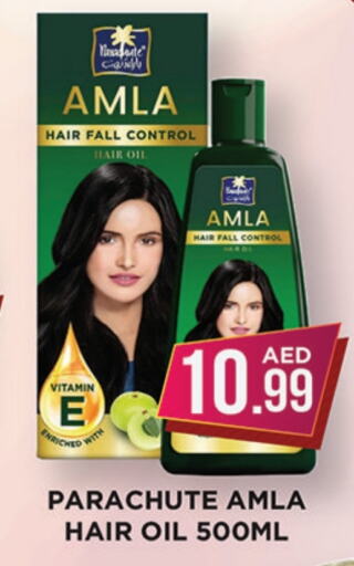 available at Ainas Al madina hypermarket in UAE - Sharjah / Ajman