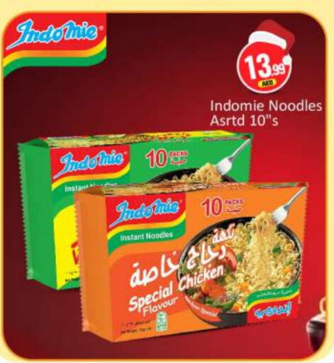 INDOMIE Noodles available at BIGmart in UAE - Abu Dhabi