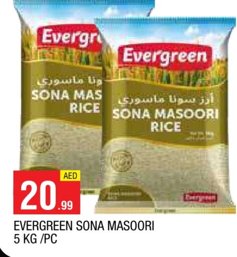 Masoori Rice available at AL MADINA in UAE - Sharjah / Ajman