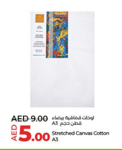 available at Lulu Hypermarket in UAE - Umm al Quwain