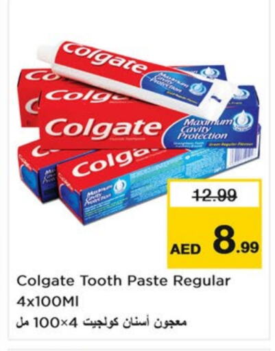 COLGATE Toothpaste available at Last Chance  in UAE - Fujairah