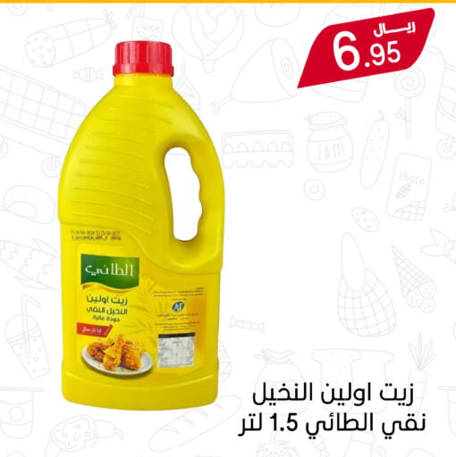 available at ميم سوق in مملكة العربية السعودية, السعودية, سعودية - الأحساء‎