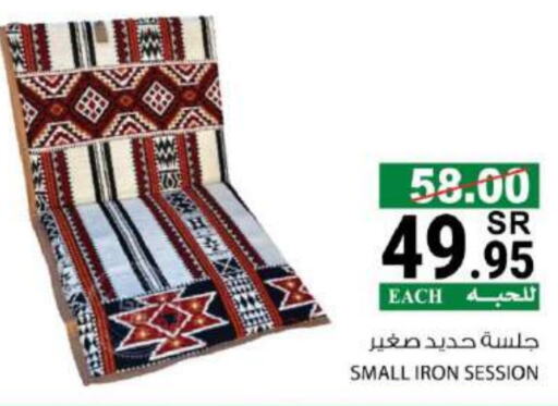 available at هاوس كير in مملكة العربية السعودية, السعودية, سعودية - مكة المكرمة