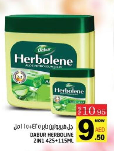 DABUR Petroleum Jelly available at Hashim Hypermarket in UAE - Sharjah / Ajman