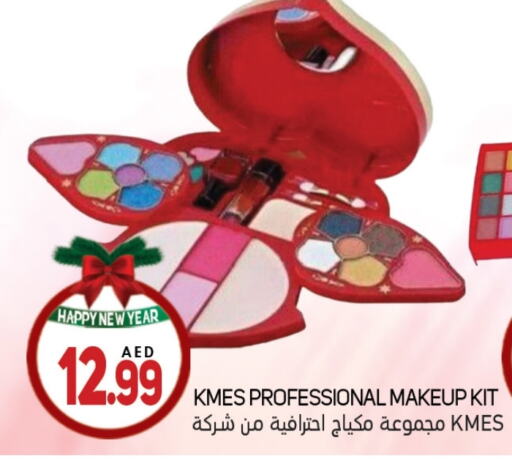 available at Souk Al Mubarak Hypermarket in UAE - Sharjah / Ajman