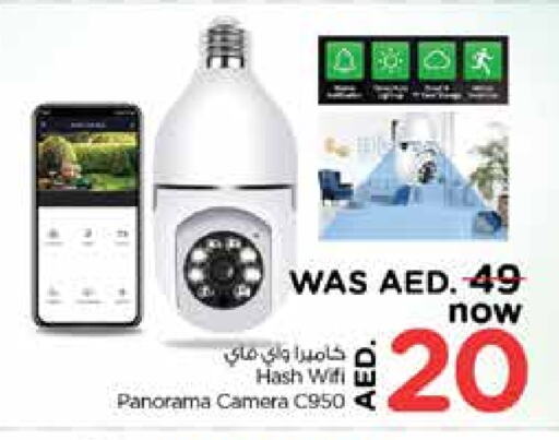 available at Nesto Hypermarket in UAE - Sharjah / Ajman